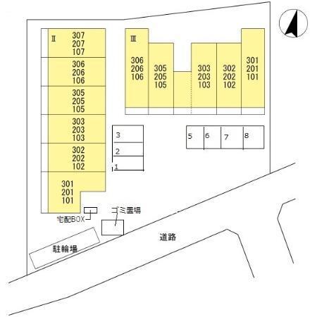 エミネンスⅡ（306） その他