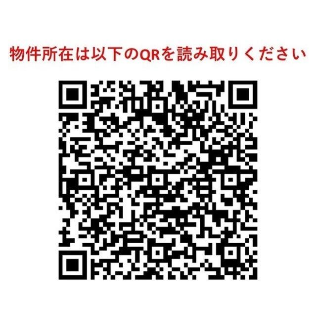 シェノン三軒茶屋（205） その他