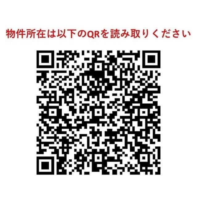 プロスペール溝の口（403） その他