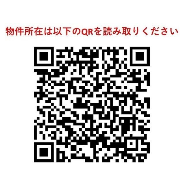 アモー等々力（402） 共有部分