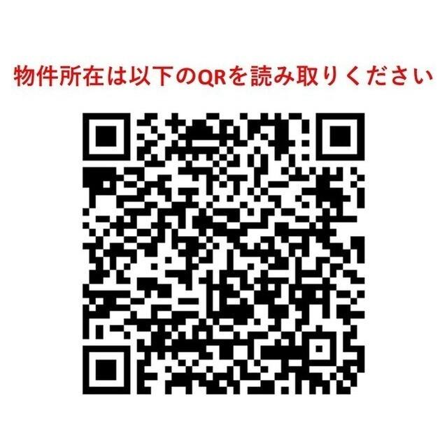 ウェルスクエア初台（103） その他