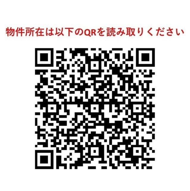 グリーンワード芦花（108） その他