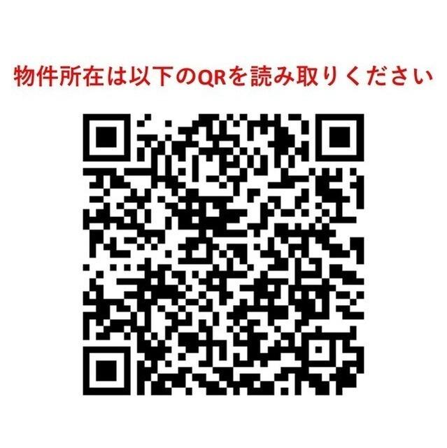 グランドール武戸野（0601） その他