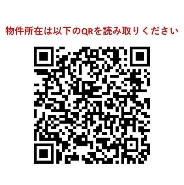 セレッソ幡ヶ谷（103） その他