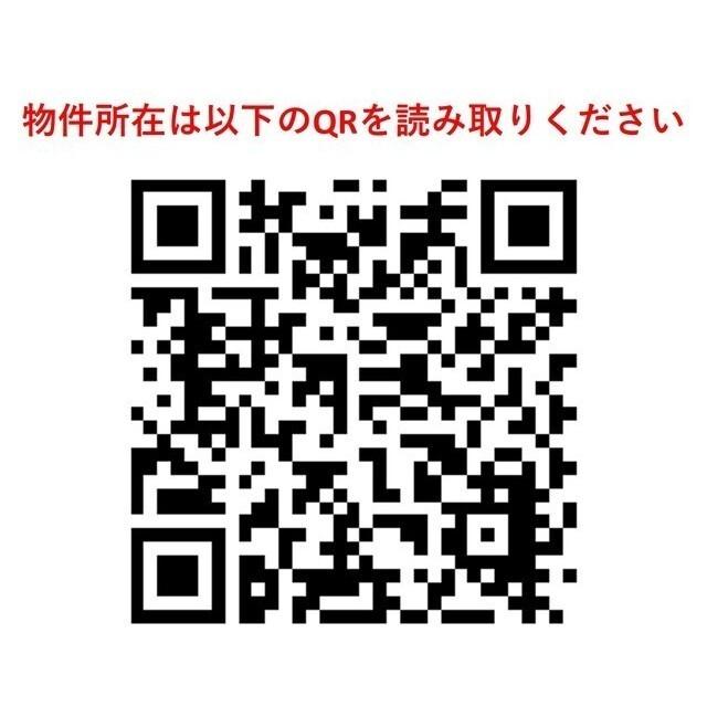 パルムクレスト武蔵小山　ノース棟（201） その他