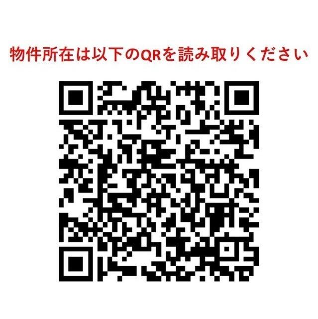 ＣＯＳＭＯハウス（203） その他