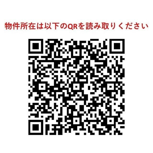 元住吉アートフラッツ（102） その他
