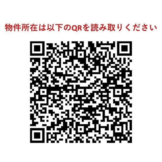 フレアージュ白金台（109） その他