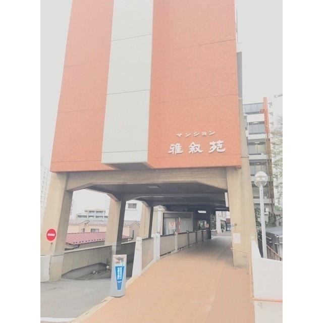 マンション雅叙苑１号棟（708） エントランス