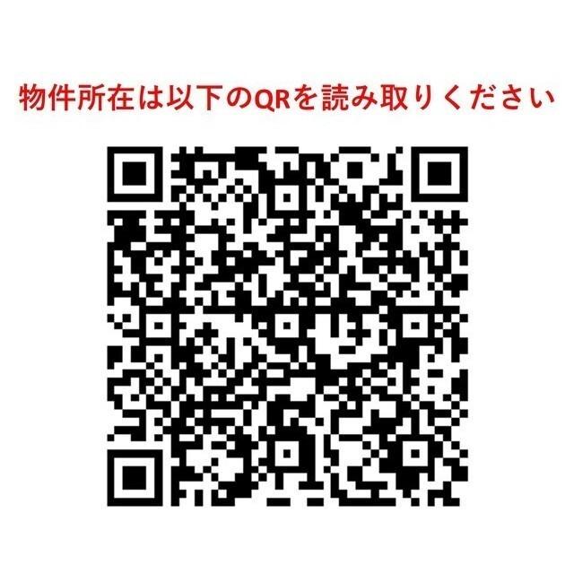 シェル中野弥生町（508） その他