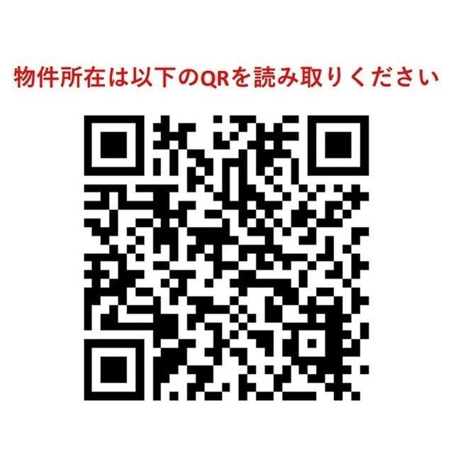 ウェルロード中野新橋（204） その他