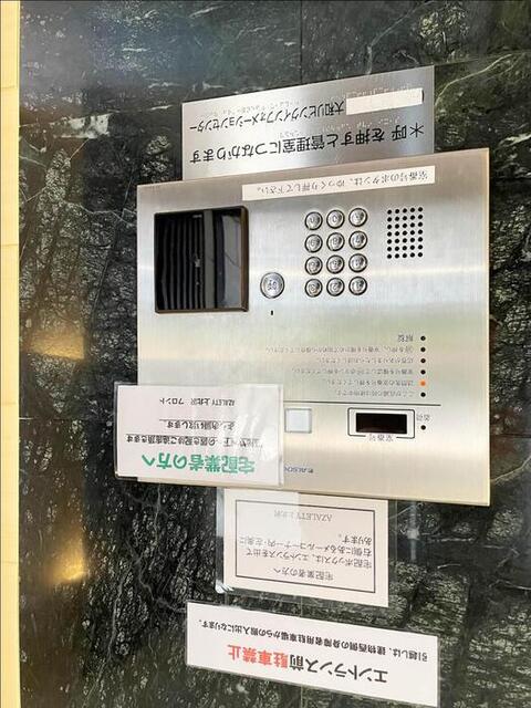 AZALETY上北沢（319） 物件画像