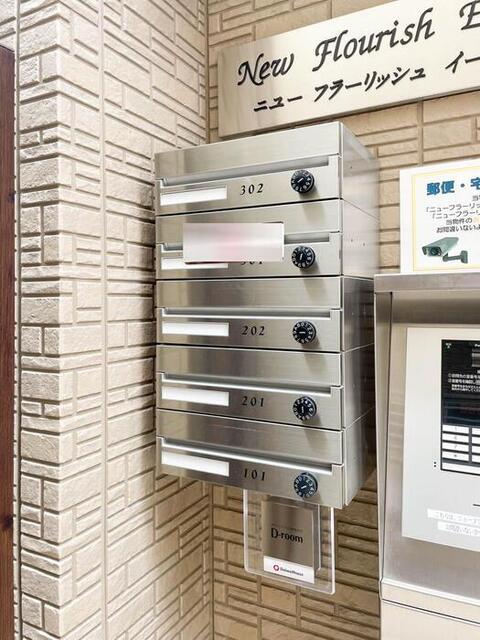 ニューフラーリッシュ　イースト（201） 物件画像