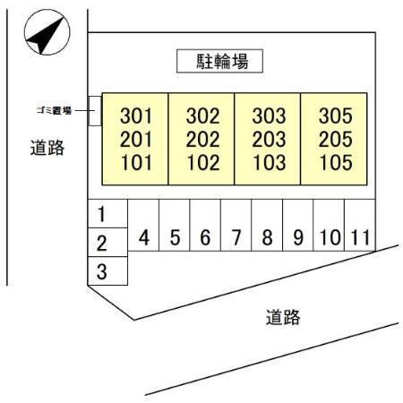 リラッサーレ　Ⅱ（302） その他