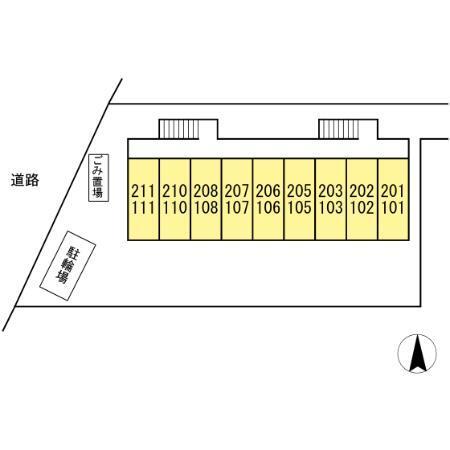 サンアベニュー国立（206） その他