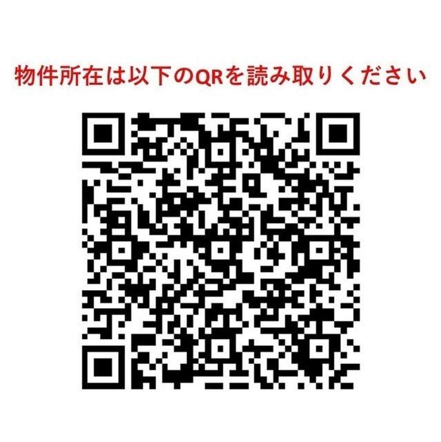 ＫＤＸレジデンス町田Ｎｏｒｔｈ（0503） その他