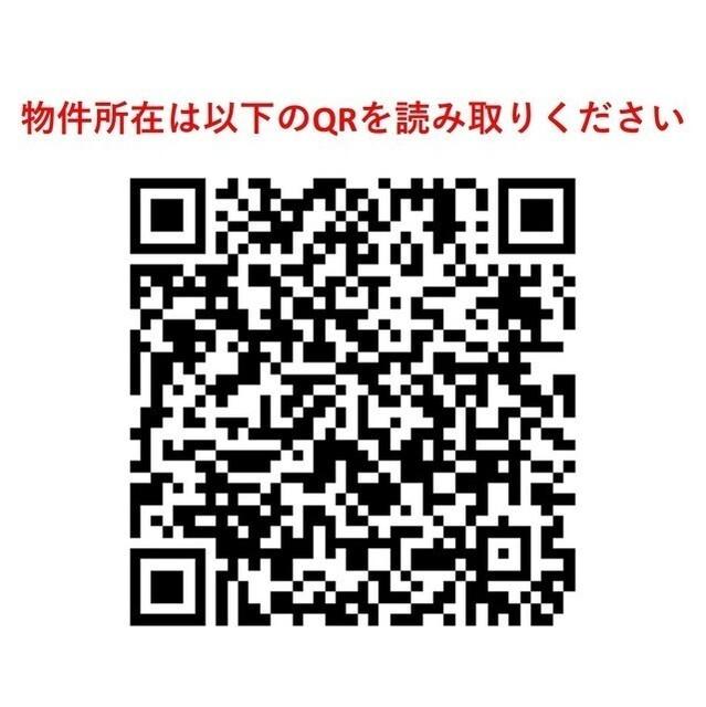 LEGALAND笹塚（303） その他