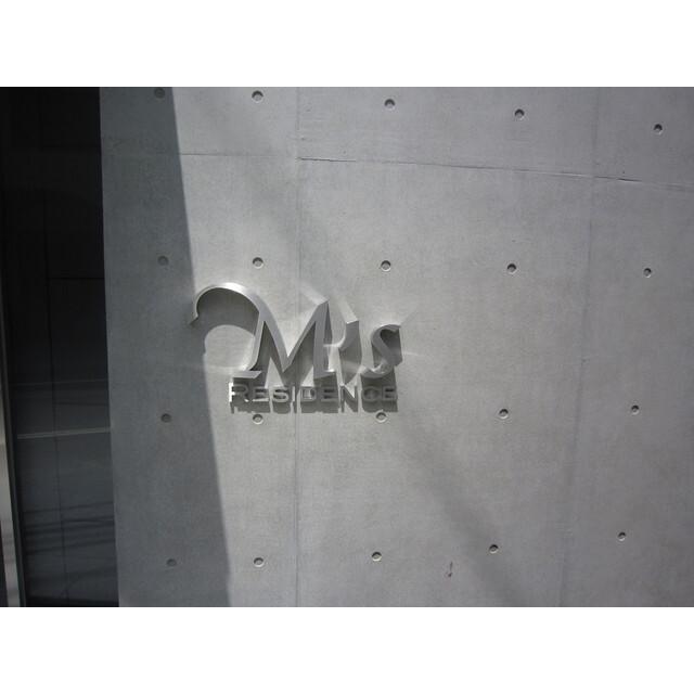 Ｍ’ｓレジデンス（M403） その他