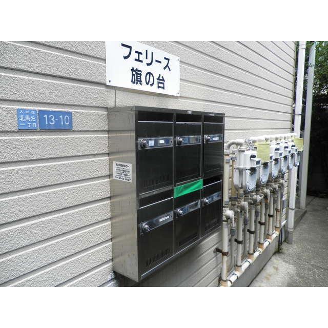フェリース旗の台（0203） 共有部分