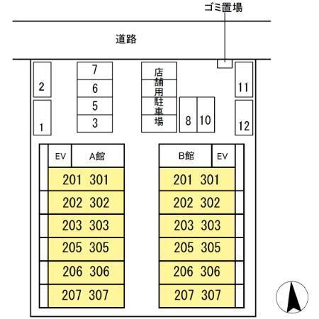 アークＫ　B館（207） その他