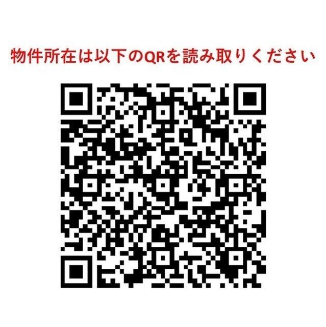 アジュールテラス目黒八雲（509） その他