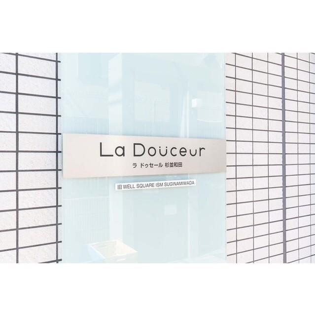Ｌａ　Ｄｏｕｃｅｕｒ杉並和田（401） 物件画像