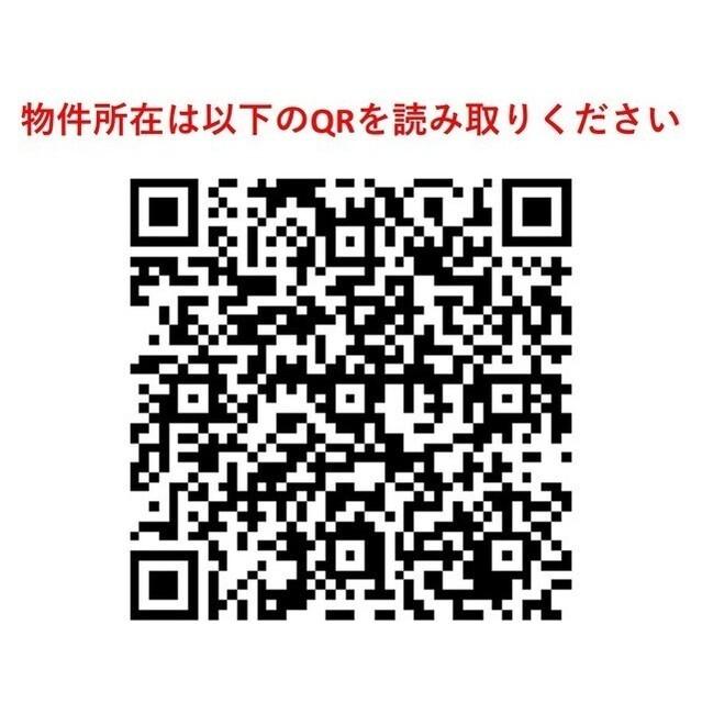 LIBR GRANT 西新宿EAST（1204） その他