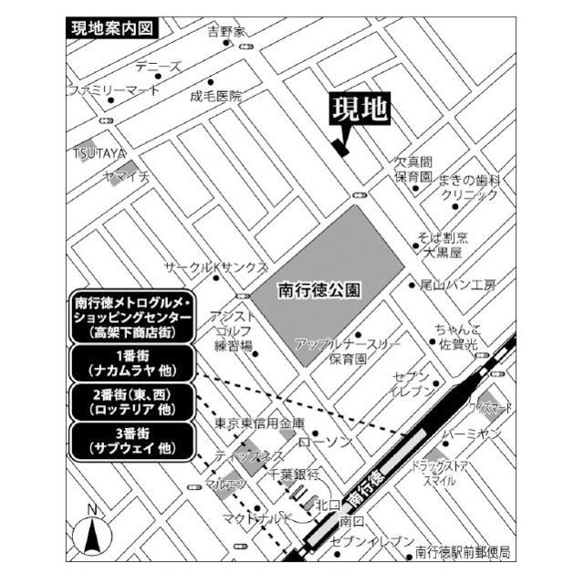 写真:その他物件の写真02