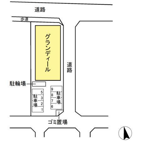グランディール（101） その他