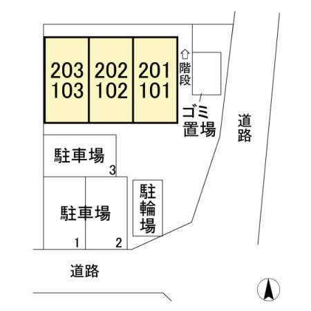 セジュール高久（102） その他