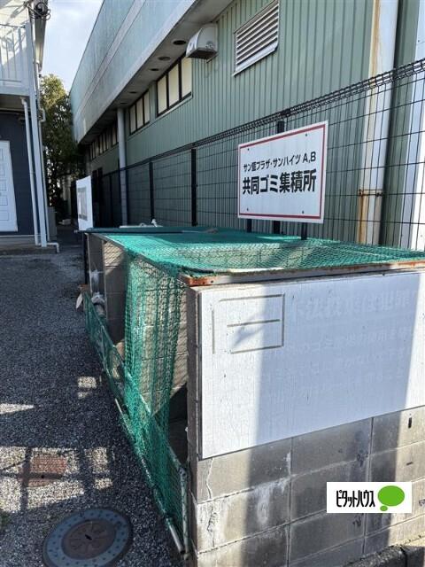 サン藍プラザ（0206） 物件画像