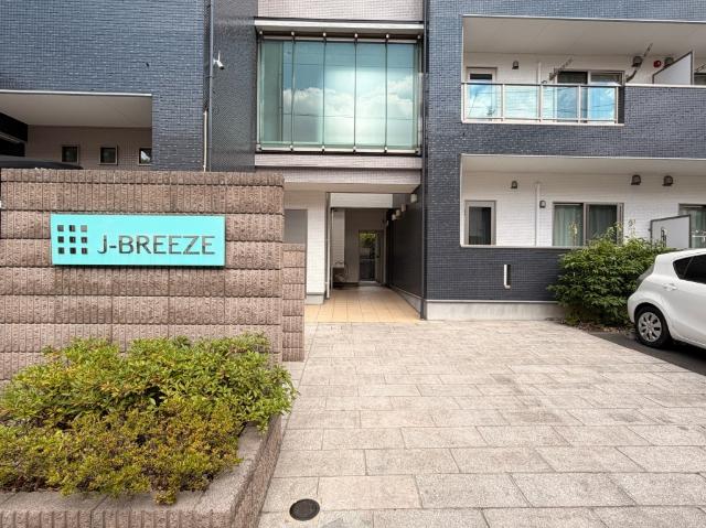 Ｊ−ＢＲＥＥＺＥ（0203） エントランス
