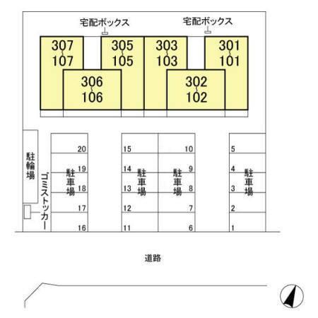ラテル（305） その他