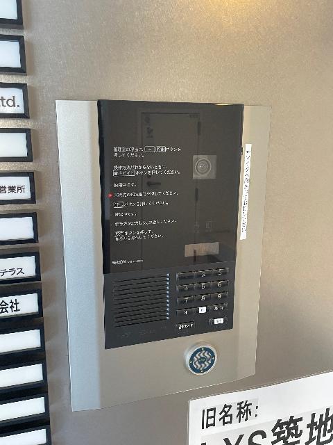 ＣＡＭＥＬ築地Ⅰ（0403） 共有部分