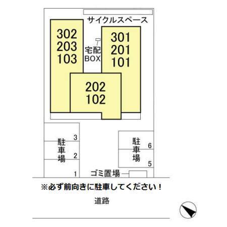 マニフィーク（301） その他
