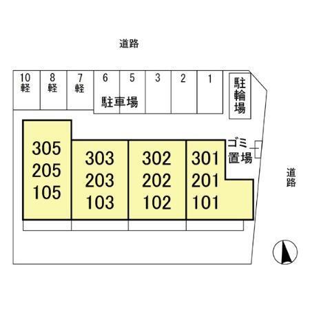 プレジオ（305） その他