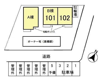 青楓館　壱番館（1） その他