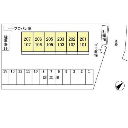 フライハイツラオム（207） その他