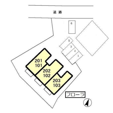フローラ（101） その他