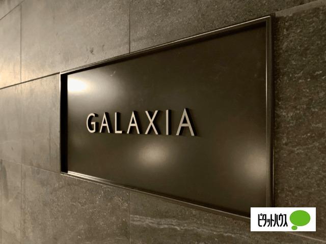 ＧＡＬＡＸＩＡ その他