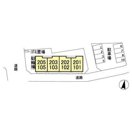 エテルナ（105） その他