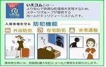 Ｂｅｌｌｅｖｉｌｌｅ その他