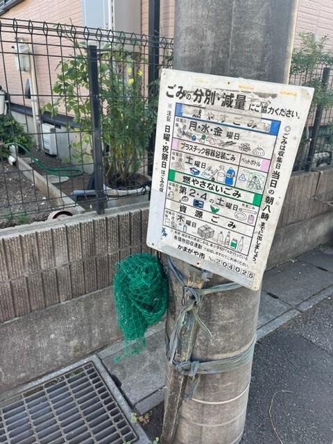 アムール鎌ヶ谷（0101） その他