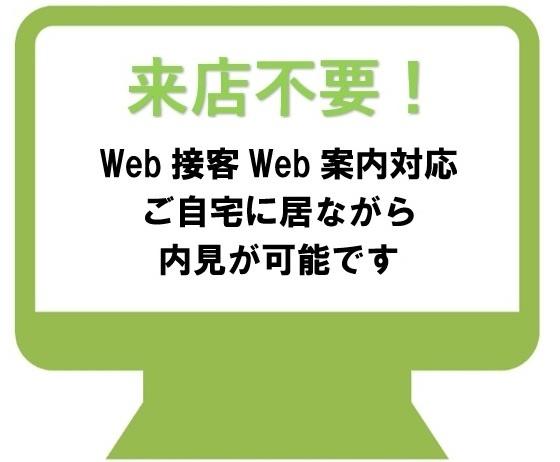 アムール鎌ヶ谷（0101） エントランス