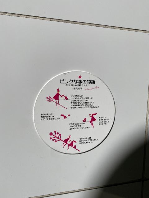 セドル・ブランシュ常盤町（0401） その他