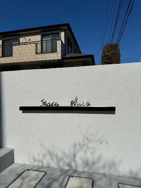 Ｓｏｒａ　Ｎｉｗａ ロビー