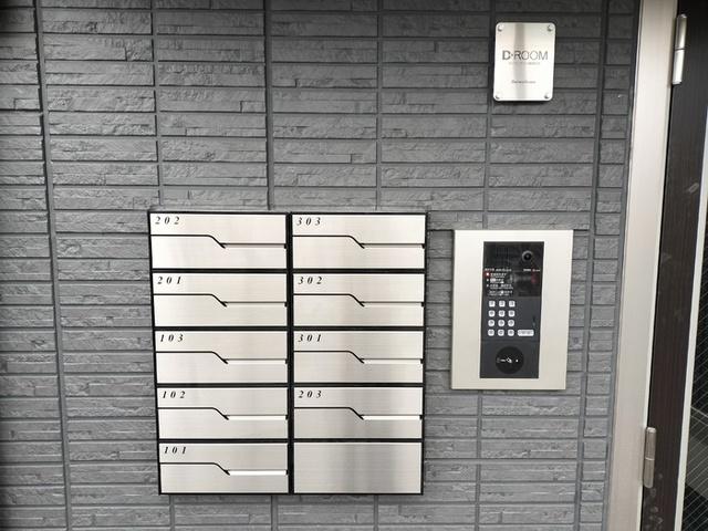 アマービレ成田（203） 物件画像