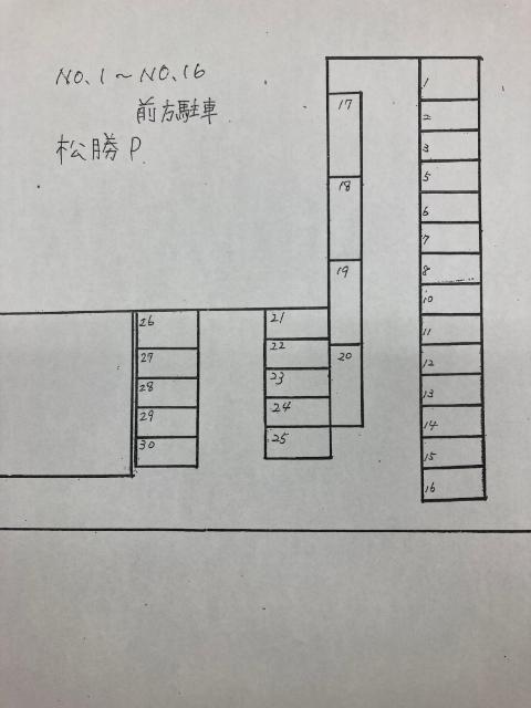 松勝駐車場（0018） 物件画像