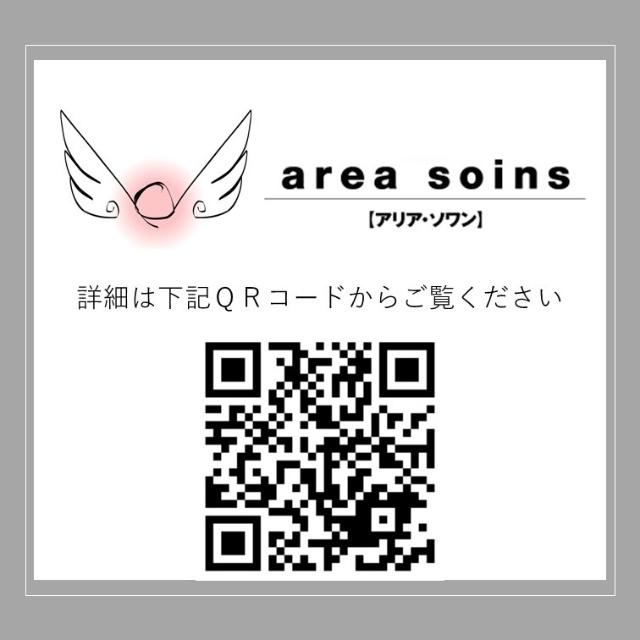 Ｆｉｋａ．Ｓ（0502） その他