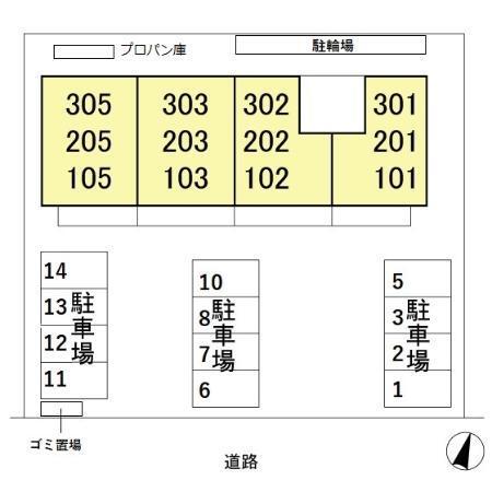 スカイシティ・ベルテ（203） その他